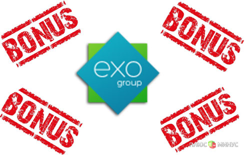 «EXO Group» продлила акцию депозитный бонус 100 USD