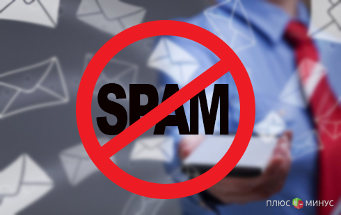 Госдума уничтожит SMS-спам Госдума уничтожит SMS-спам
