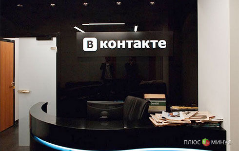Последствия первоапрельской шутки: Дурова «попросили» покинуть «ВКонтакте» Последствия первоапрельской шутки: Дурова «попросили» покинуть «ВКонтакте»