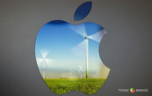 В гармонии с природой: Apple использует «зеленую» энергию В гармонии с природой: Apple использует «зеленую» энергию