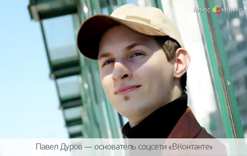 Куда уехал Дуров? Куда уехал Дуров?