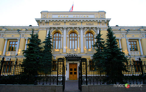Набиуллина закрывает московские банки