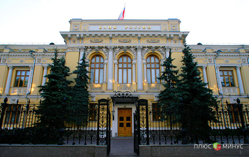 Набиуллина закрывает московские банки Набиуллина закрывает московские банки