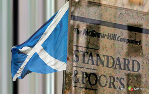 Шокирующие прогнозы Standard & Poor’s: банкам Шотландии грозит крах