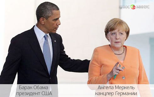 Запад паникует: Обама и Меркель готовят новые санкции против России