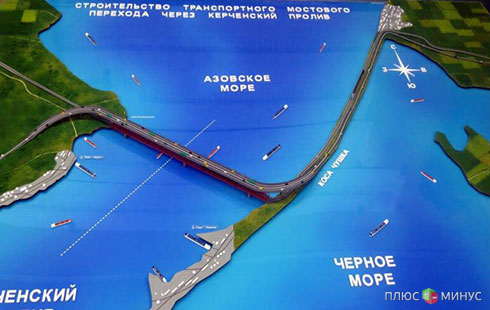 Керчь-Москва-Пекин: китайцы наводят мосты