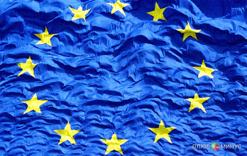 Прогноз от «FOREX MMCIS group»: Евросоюз ждет экономическое возрождение