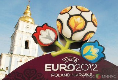При подготовке к Евро-2012 украинские чиновники заработали 4 миллиарда долларов При подготовке к Евро-2012 украинские чиновники заработали 4 миллиарда долларов