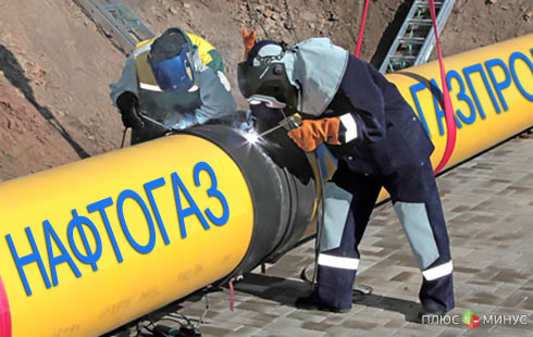 Украина получит европейские цены на российский газ