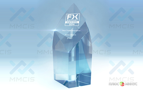 «FOREX MMCIS group» получил награду Forex Report