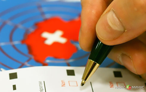 Много денег не бывает: в Швейцарии прошел референдум о повышении минимальной зарплаты