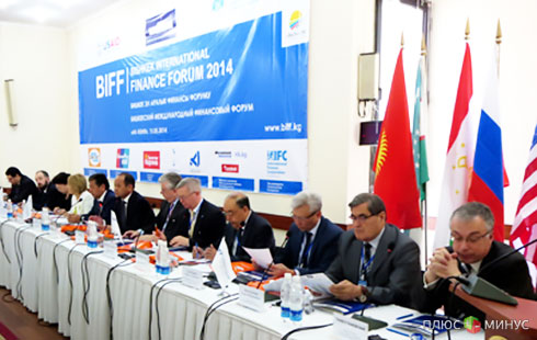 CONTACT приняла участие в форуме BIFF 2014