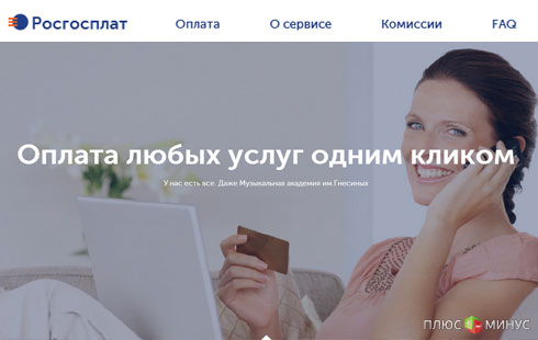 MasterCard нашла повод остаться в России?!