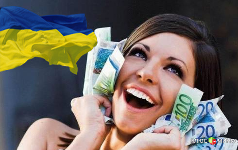 В Украине «запахло» деньгами: Евросоюз выделил 100 млн евро