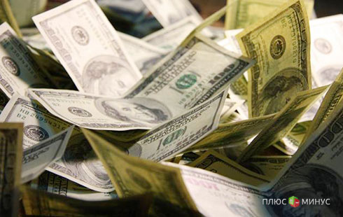 «MFX Broker»: Доллар упал после публикации протоколов ФРС