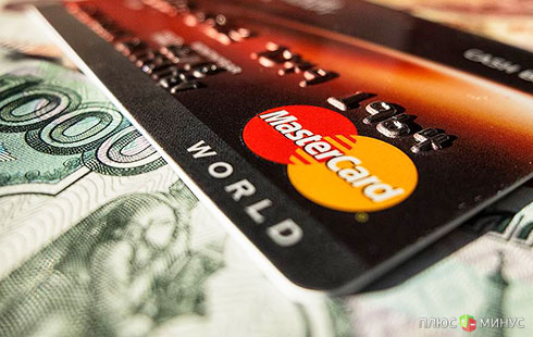 Visa и MasterCard «помирились» с российскими властями Visa и MasterCard «помирились» с российскими властями