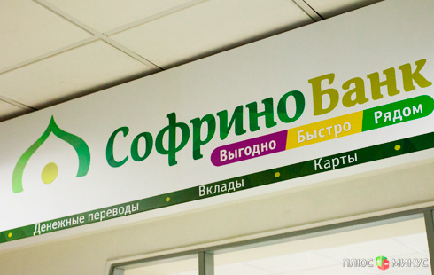 От слов к делу: Центробанк России оставил без лицензий еще три банка