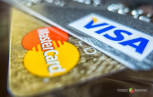 Visa и MasterCard: казнить нельзя, помиловать! Visa и MasterCard: казнить нельзя, помиловать!