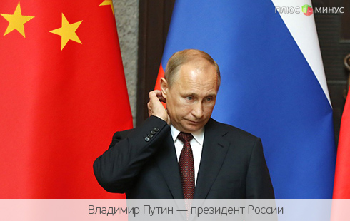 Россия и Китай обзаведутся «финансовым предсказателем»