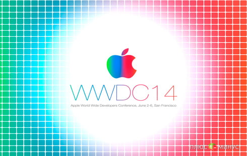 WWDC 2014: Apple похвасталась разработками