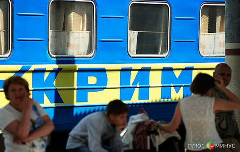 Крым дороже Европы, или Где отдыхают сотрудники «Газпрома»?