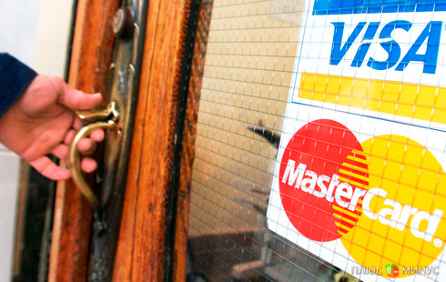 Visa и MasterCard нужен российский партнер Visa и MasterCard нужен российский партнер