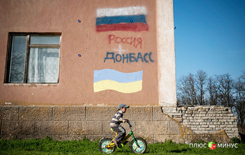 Россия поможет Донецкой народной республике «перезагрузить» экономику