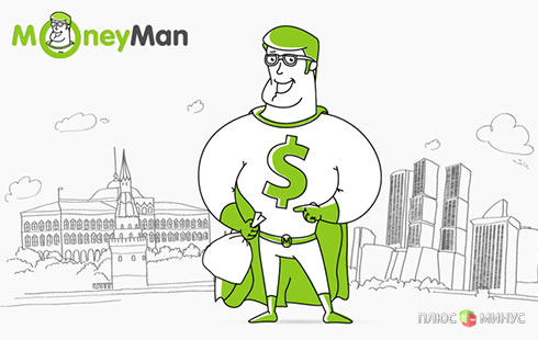 MoneyMan.ru выдал займов на 5 миллионов долларов