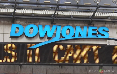 Dow Jones лишился президента Dow Jones лишился президента