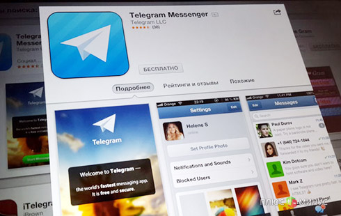 Telegram радует Дурова больше, чем «ВКонтакте»