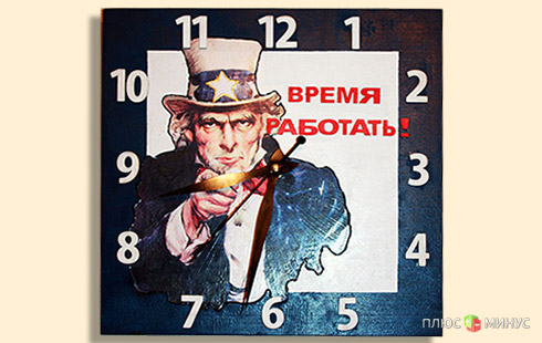 Молодые американцы «отвернулись» от дяди Сэма Молодые американцы «отвернулись» от дяди Сэма