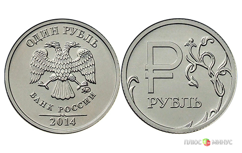 От слов к делу: Банк России выпустил новые монеты