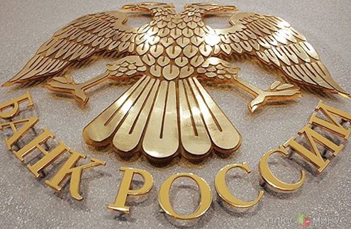 Для российских банков настали тяжелые времена Для российских банков настали тяжелые времена
