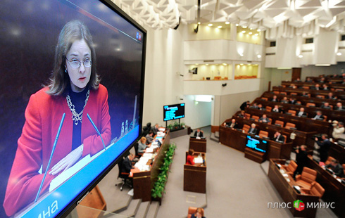 Набиуллина во главе Банка России: первый год, первые итоги