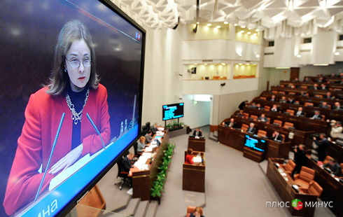 Набиуллина во главе Банка России: первый год, первые итоги Набиуллина во главе Банка России: первый год, первые итоги