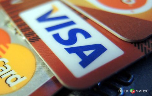 Visa и MasterCard готовы к «взаимовыгодному» сотрудничеству с Россией?! Visa и MasterCard готовы к «взаимовыгодному» сотрудничеству с Россией?!