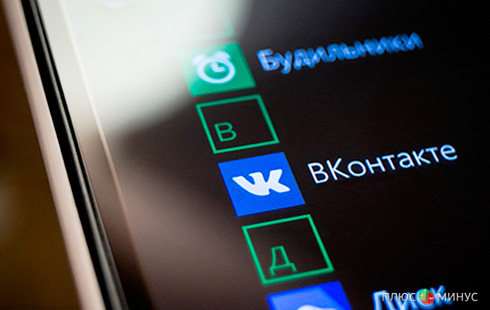 Все выше и выше: «ВКонтакте» добилась признания Microsoft
