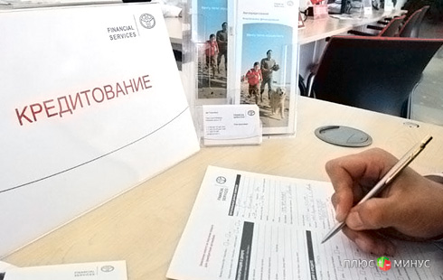 Долг платежом красен: крымчан обяжут закрыть «кредитную дыру»
