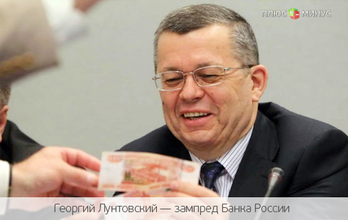 Центробанк России: Таможенному союзу нужна своя платежная система
