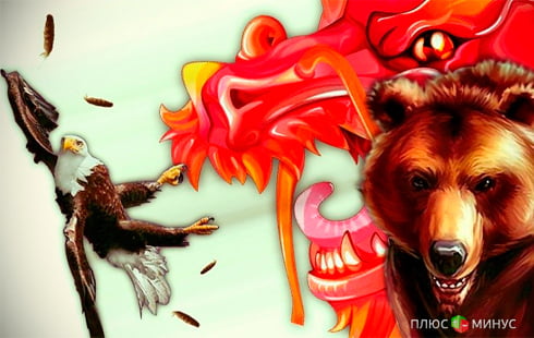 Россия и Китай «утопят» нефтедоллар