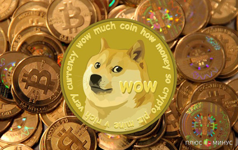 Dogecoin прекращает «творить добро» Dogecoin прекращает «творить добро»