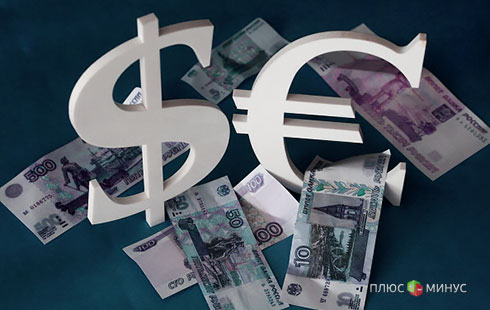 Российские рынки смогли развернуться после пятничного падения