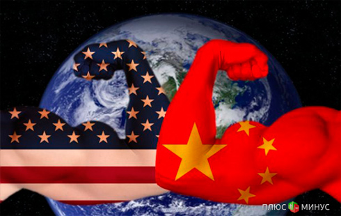 Юань не дает покоя «американцу»