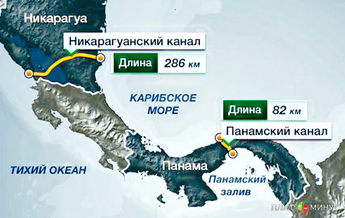 Стройка века: в Никарагуа построят межокеанский канал за 40 млрд долларов