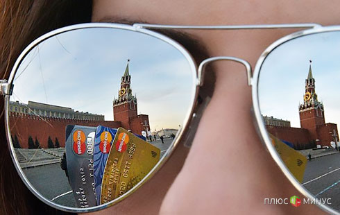 Visa и MasterCard добились новых поблажек от Кремля Visa и MasterCard добились новых поблажек от Кремля