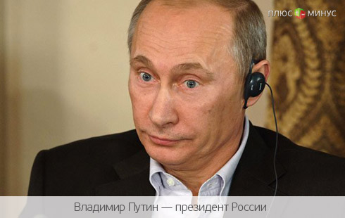 «Россия в ожидании»: США готовит новые санкции «Россия в ожидании»: США готовит новые санкции