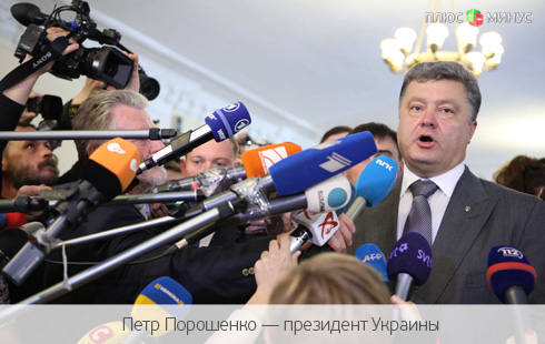 Порошенко: 3G и 4G технологии спасут экономику Украины