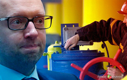 «Закрутить кран потуже»: Украина избавляется от газовой зависимости «Закрутить кран потуже»: Украина избавляется от газовой зависимости