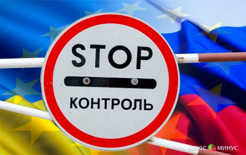 Россия откажется от украинских товаров?!