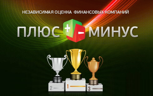 Релонч портала «Плюс и Минус» проведен успешно!